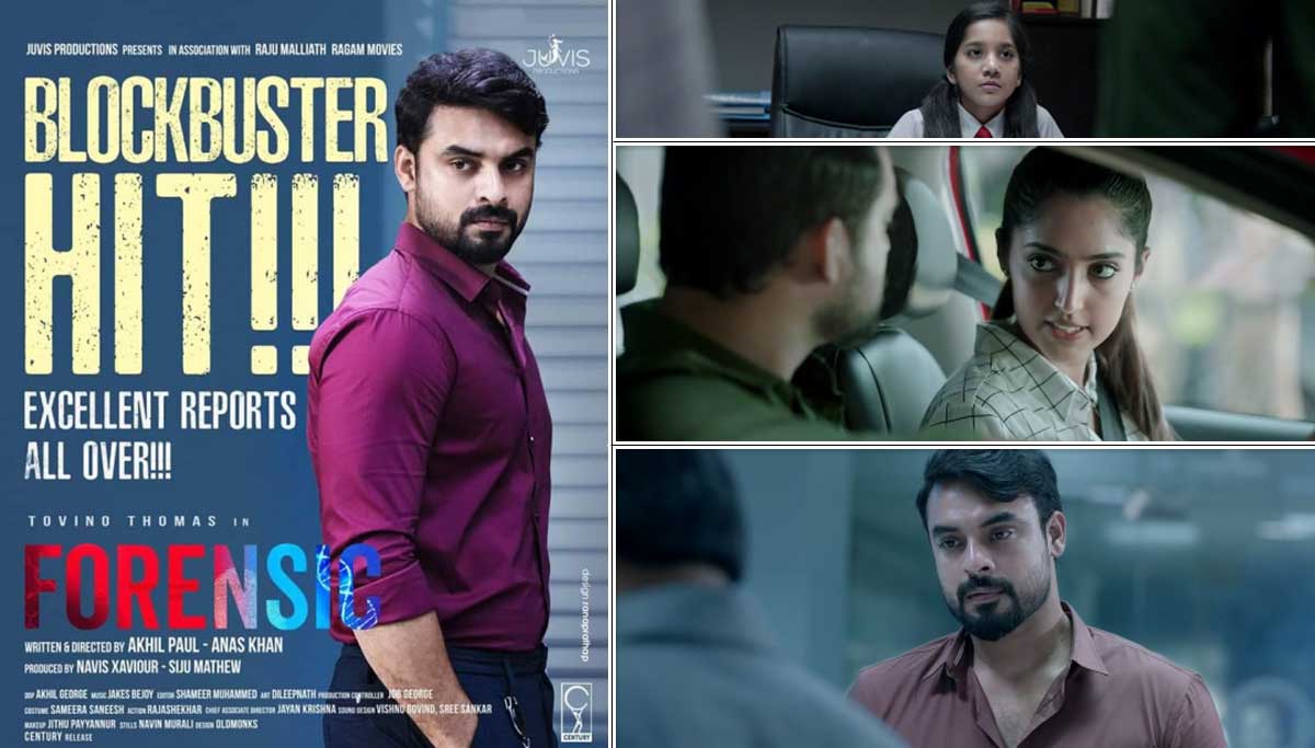Forensic (2020) Malayalam Movie
