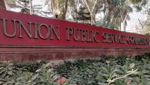 UPSC Released Revised Time Table for the Year 2020