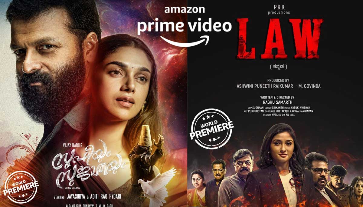 ufiyum Sujatayum Malayalam and Law Kanada Movie release in Amazon Prime Video