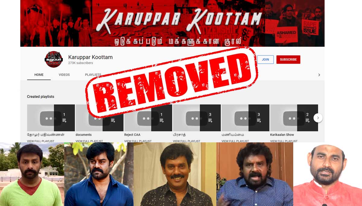 Karuppar Koottam Youtube Channel Videos Removed, Celebrities response