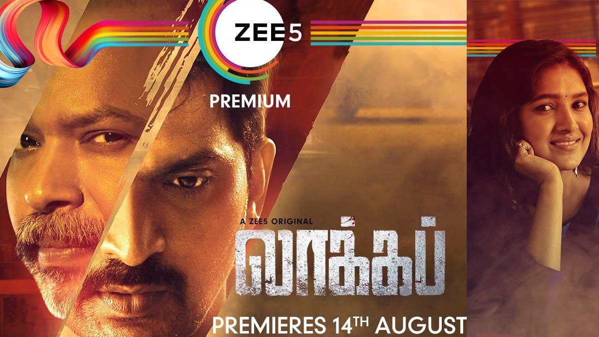 Vaibhav Lockup Tamil Movie Review - Valid watch for timepass