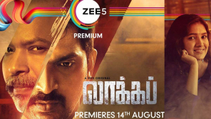 Vaibhav Lockup Tamil Movie Review