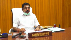 Tamil Nadu E-Pass decision will be taken on 29th says Tamilnadu CM