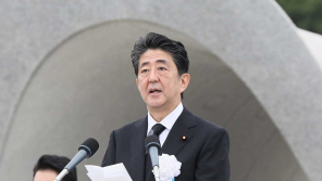 Prime Minister of Japan Shinzo Abe