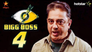 Bigg Boss Tamil 4 Contestants: A conjecture with Bigg Boss Telugu 4