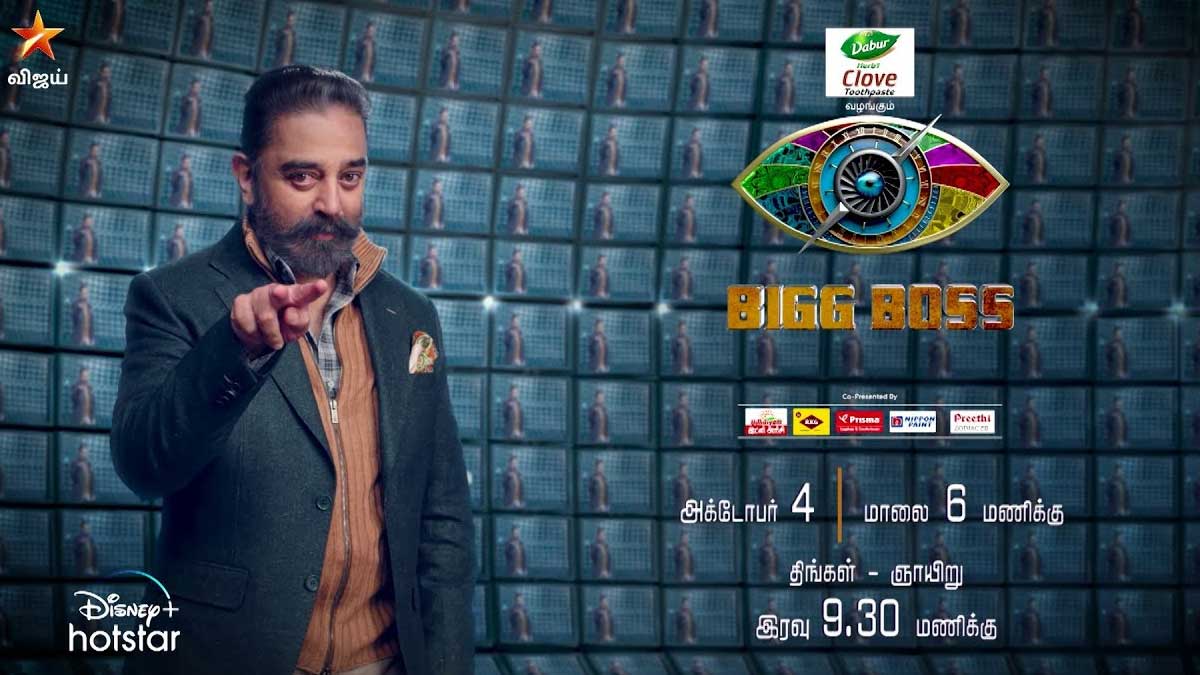 Bigg Boss Tamil Officially starts from October 4