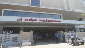 Lakshmi hospital received notice for charging extra money for COVID treatment