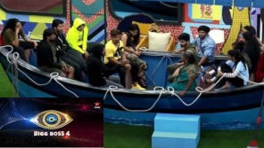 Bigg Boss Telugu 4 week 2 Eviction Task