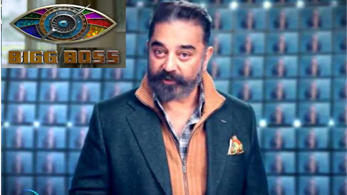 Bigg Boss Tamil 4 Promo 