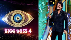 Bigg Boss Telugu 4 : Fights among contestants on the second day