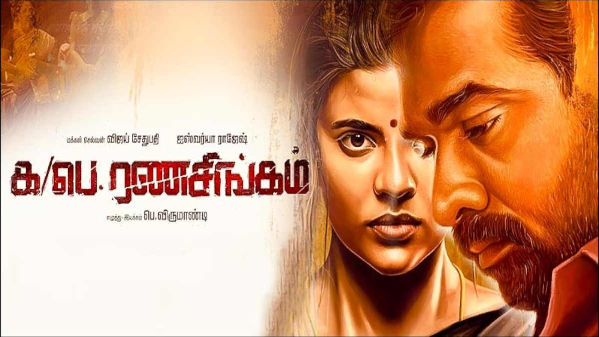 Vijay Sethupathi S Ka Pae Ranasingam To Stream On Zeeplex In 5 Indian Languages