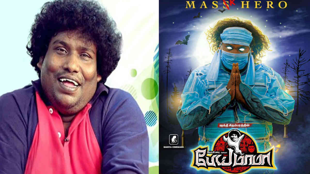 Yogibabu's 'Pei Mama' will be a Mini 'Kanjana'  Director Shakthi Chidambaram.