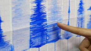 An earthquake has shaken the Andaman and Nicobar Islands today.