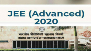 JEE Advanced 2020 Results are out