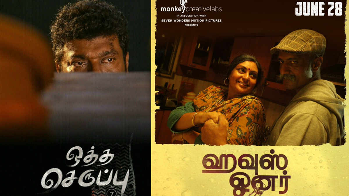 Oththa Serupu and House owner movies awarded by the Central Government