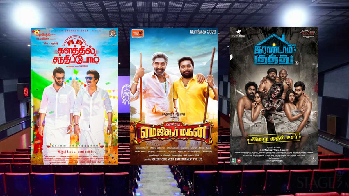 Diwali 2020 Tamil Movies Release 