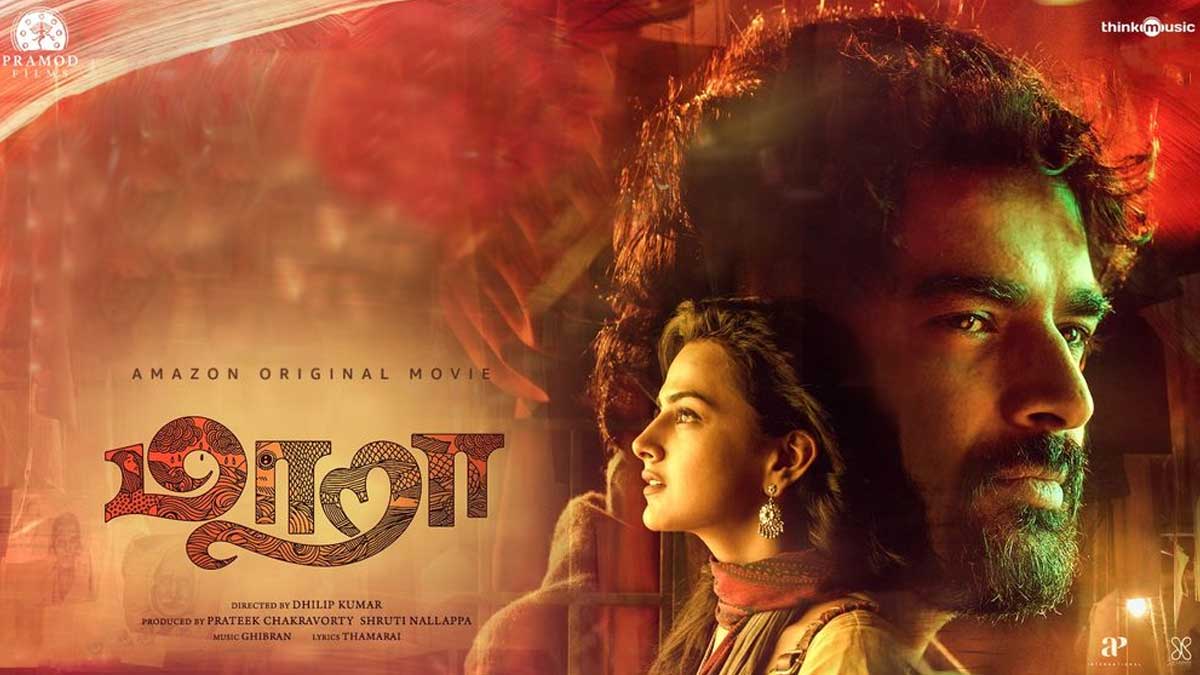 Maara Tamil Movie Review - Tour of happy souls