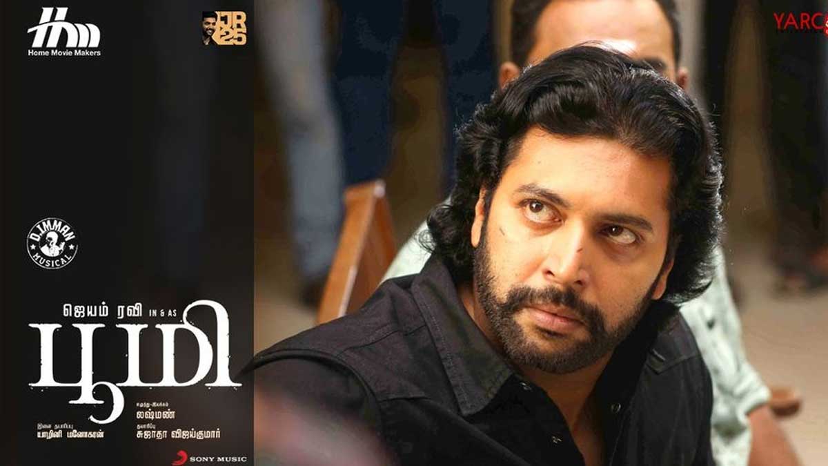 Jayam Ravi Bhoomi