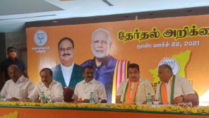 BJP Released the Manifestos for Tamil Nadu Election 2021