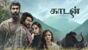 Kaadan (2021) Tamil Movie Poster 