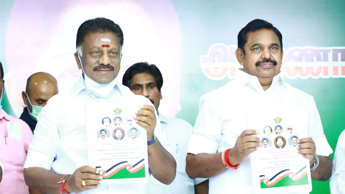 AIADMK Manifestos for Tamil Nadu Election 2021