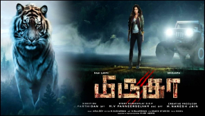 Mirugaa action movie poster