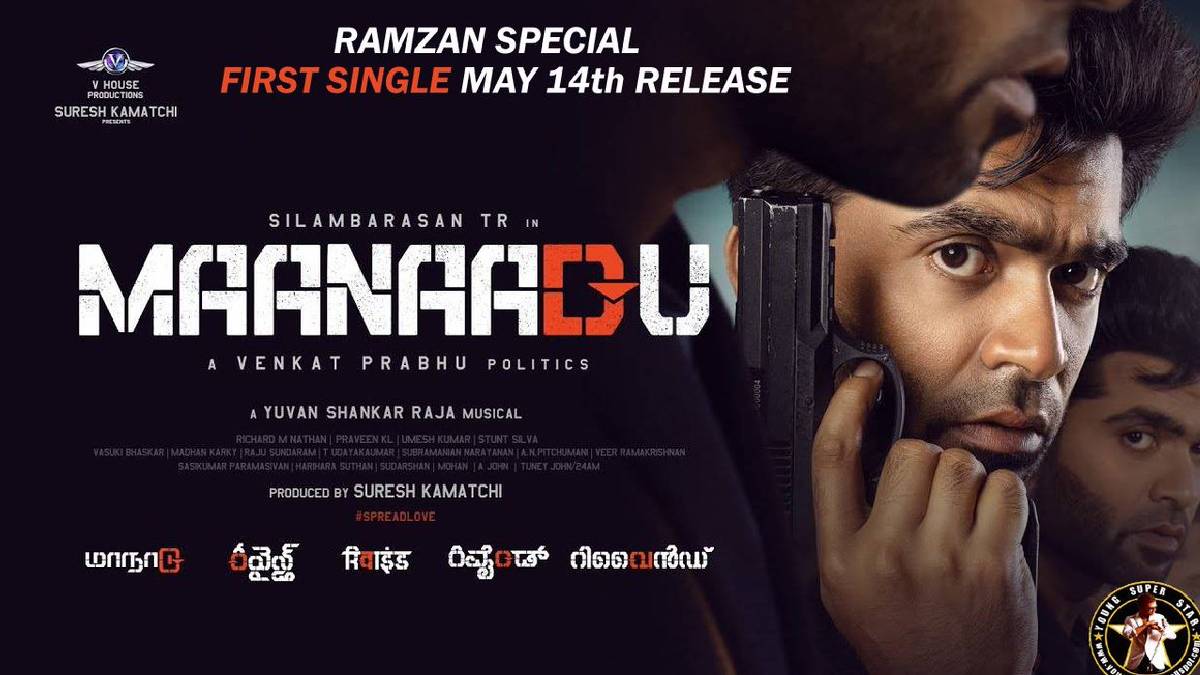 Maanaadu box office