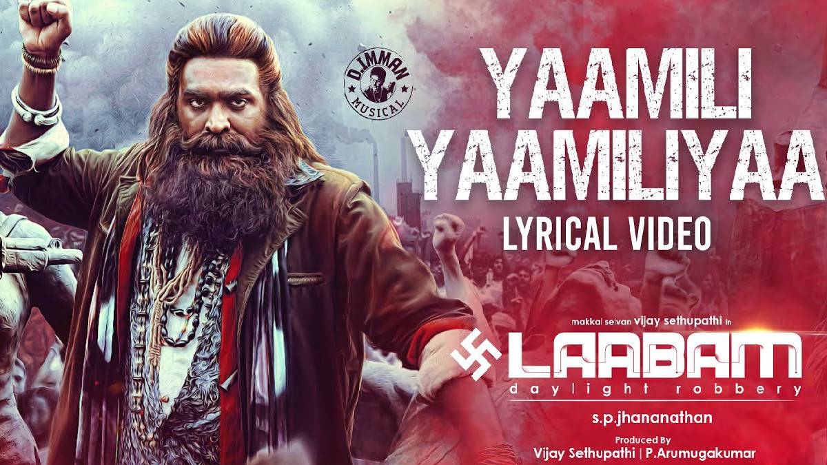 Second single song from Laabam movie is out on YouTube