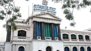 Tamil Nadu secretariat office