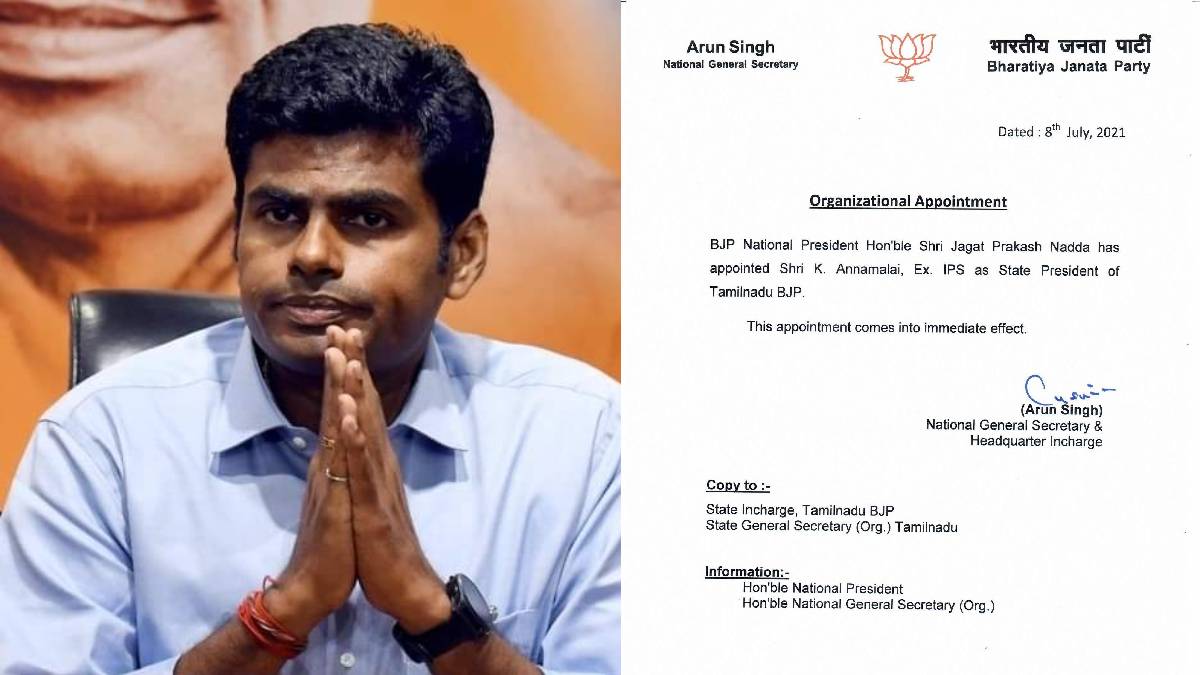 Tamil Nadu Bjp Leader Annamalai Appointed Bjp As New Tn Bjp Leader Tamil Nadu Bjp Leader Annamalai Appointed Bjp As New Tn Bjp Leader
