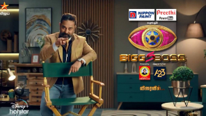 Bigg Boss Season 5