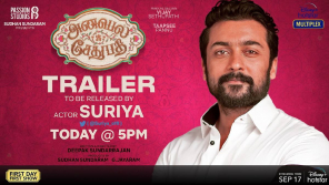 Suriya To Release Annabelle Sethupathi Trailer