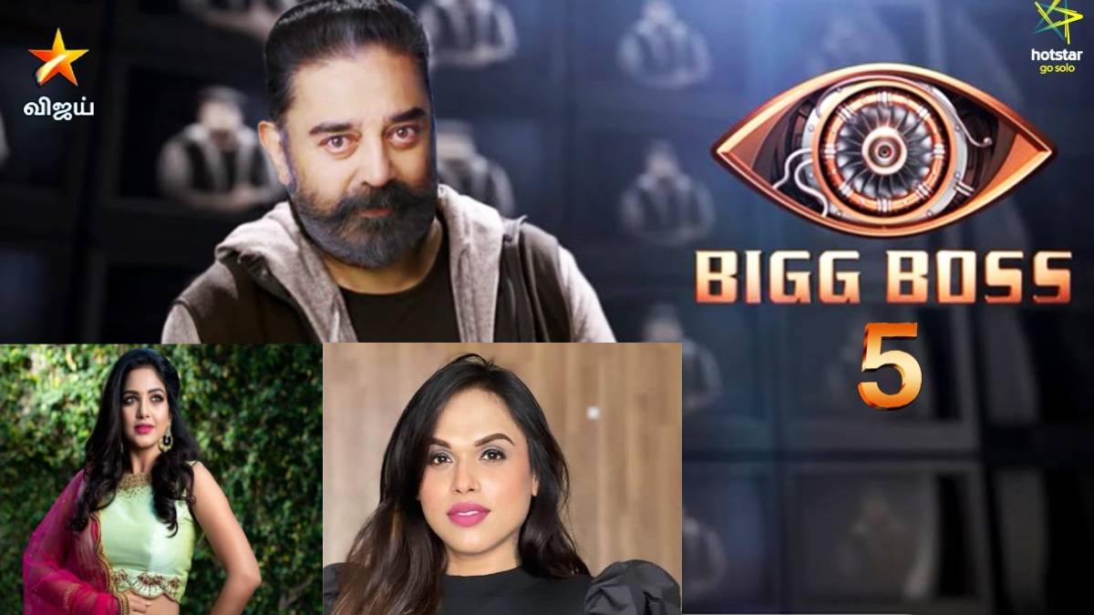 Bigg Boss Season 5