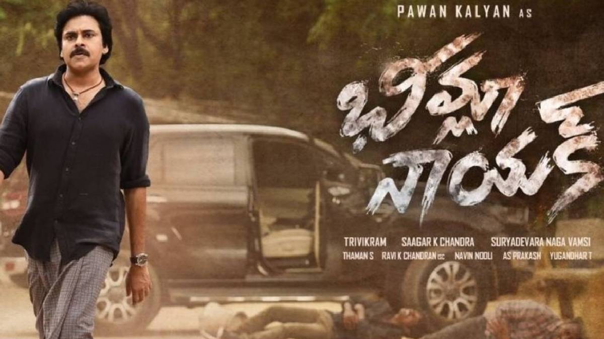 Bheemla Nayak: Pawan Kalyan &#39;s Bheemla Nayak First Glimpse Response