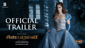 Cinderella Trailer poster