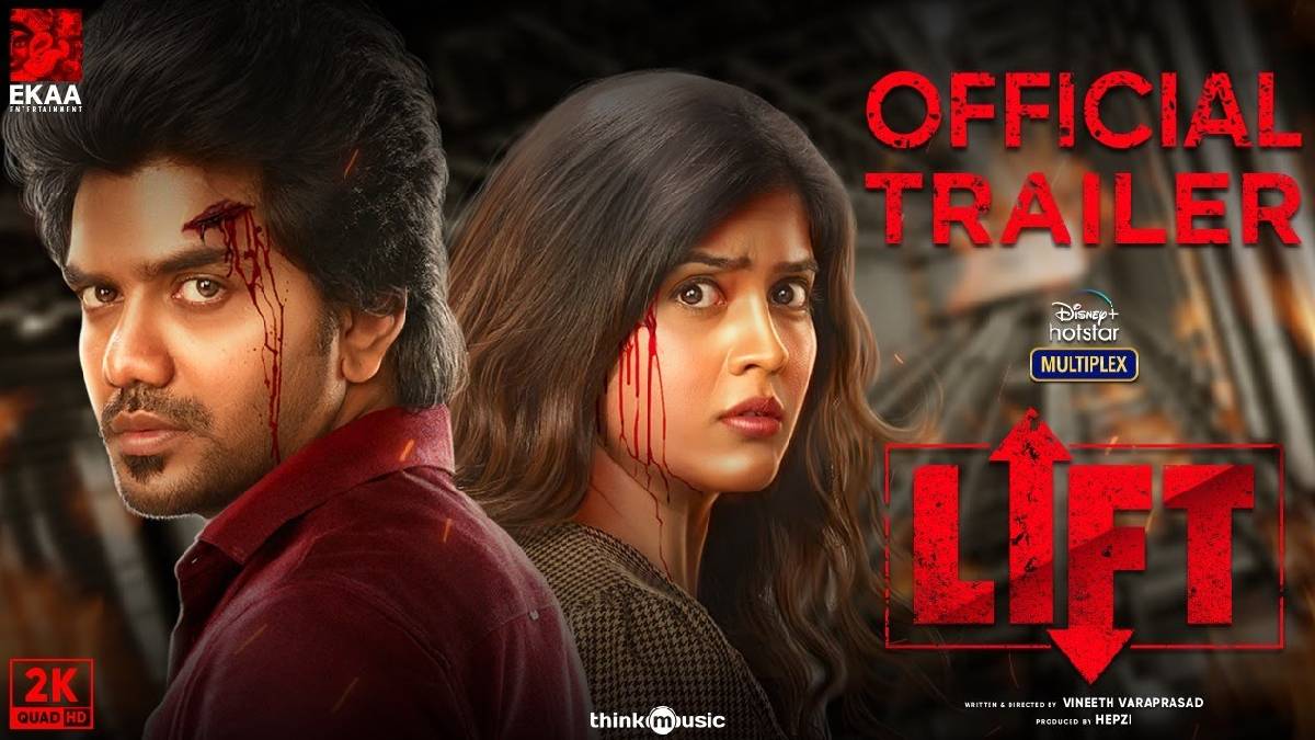 Lift Trailer Poster