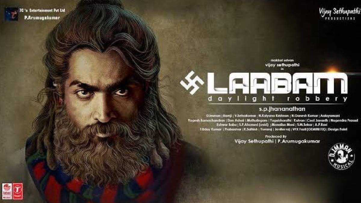 Laabam Tamil Movie poster