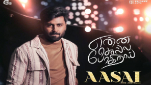 Ashwin Kumar Aasai Song Poster