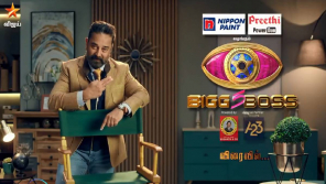  Bigg Boss Season 5 Tamil