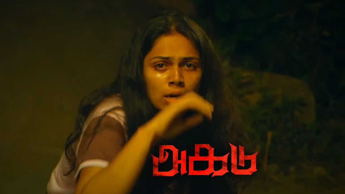 Agadu Tamil Movie Review