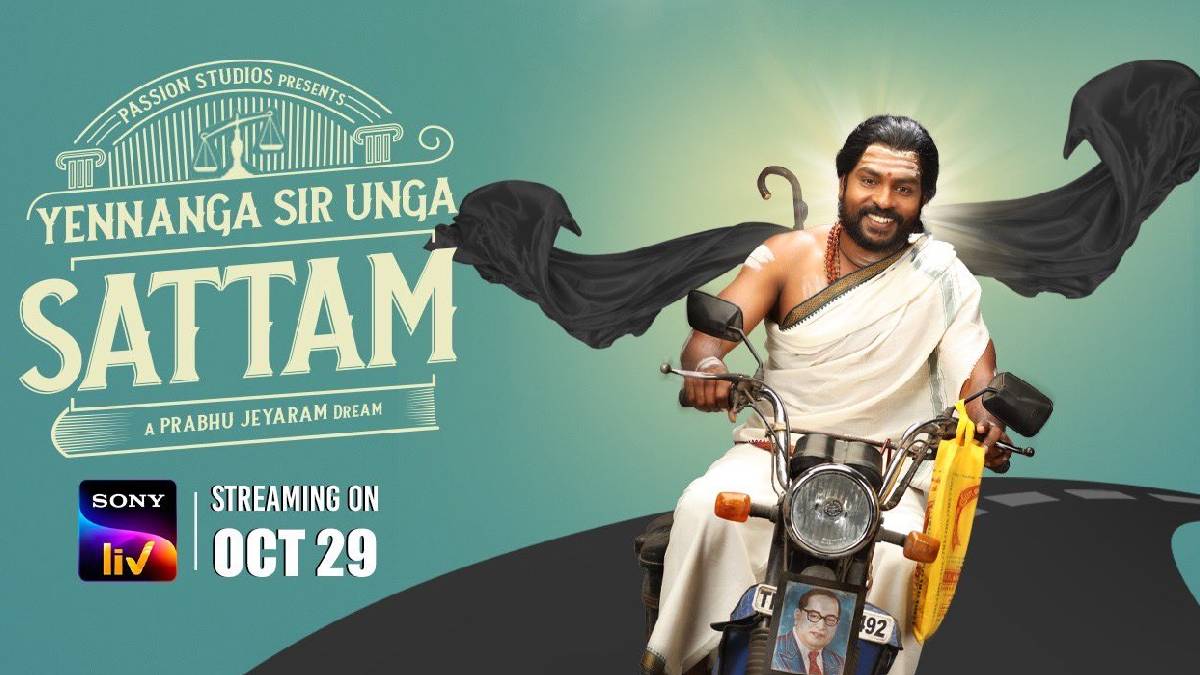 Yennanga Sir Unga Sattam Tamil Full Movie Review Streaming In SonyLiv