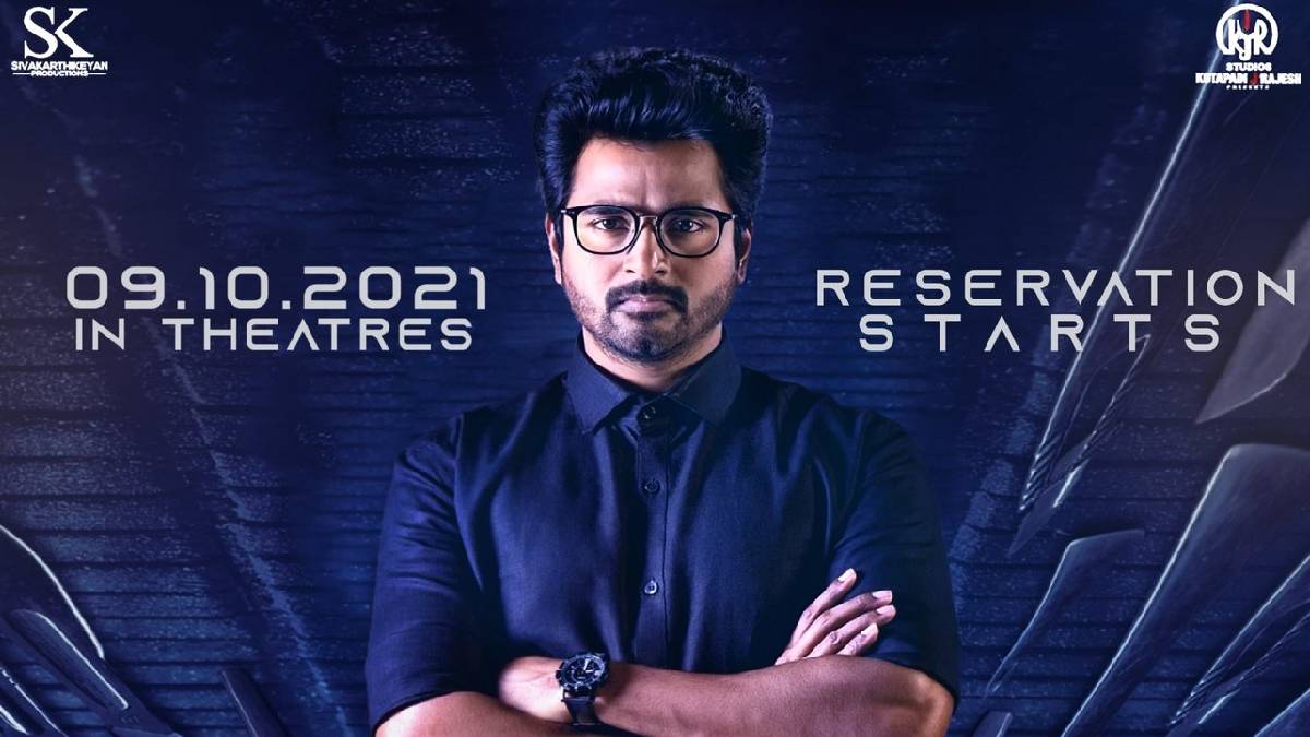 Sivakarthikeyan Doctor 2021 Tamil Movie In Karur Cinemas