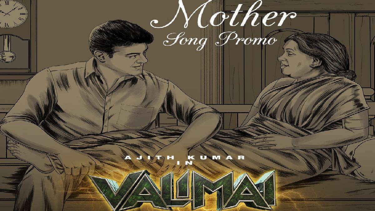 Valimai Mother Song Poster