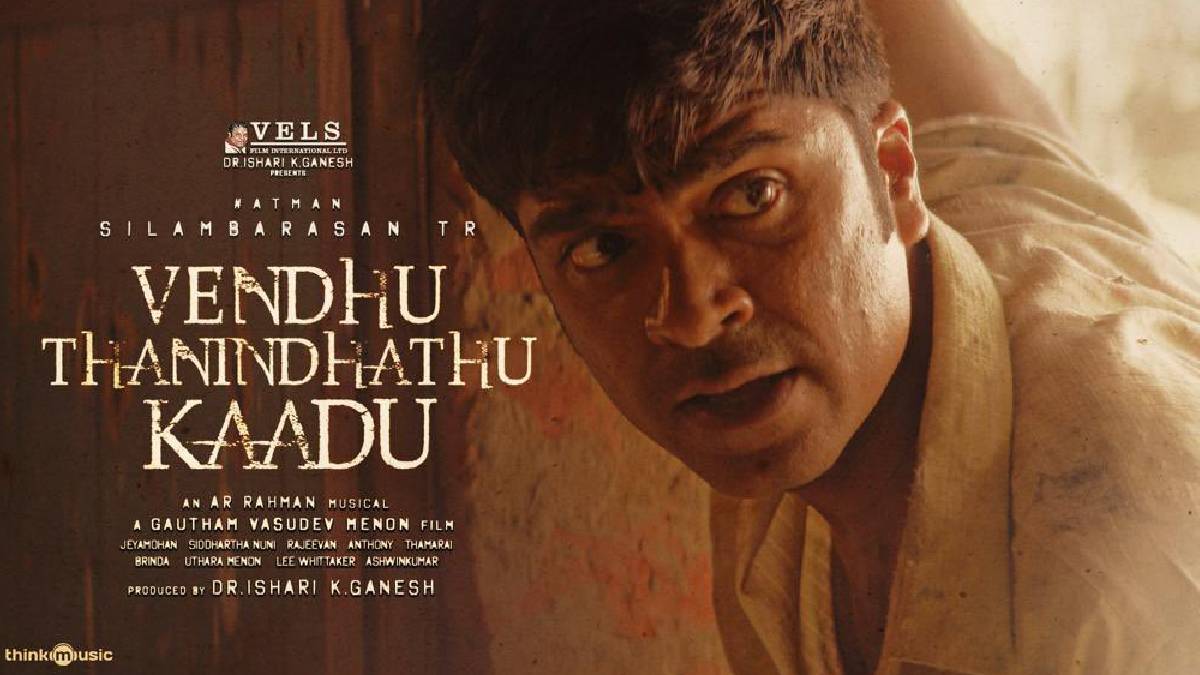 Venthu Thanindhathu Kaadu Movie Poster