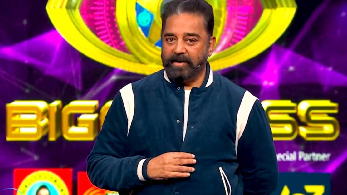 Bigg Boss Tamil 5