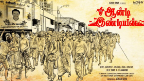 Anti Indian Tamil Movie Poster