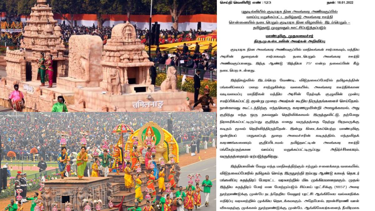  Rejected Tableau Will Be Displayed In Tamil Nadu On Republic Day