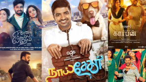 Pongal 2022 Tamil Released Movies