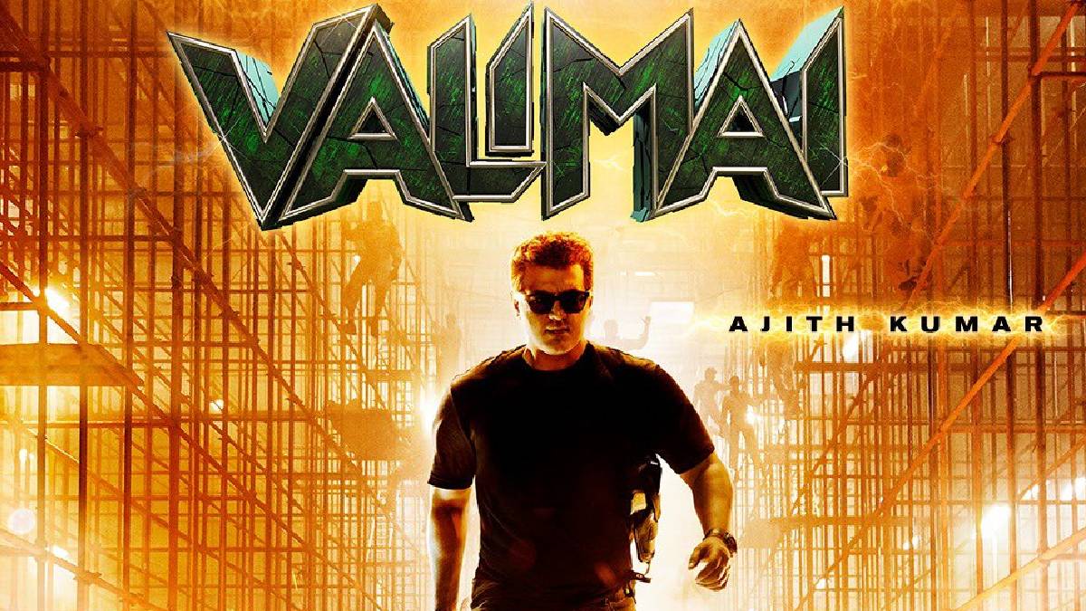 Valimai Movie Poster