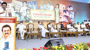 CM Stalin giving his speench in book launch event